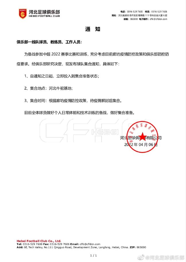 他们在洛杉矶给我预订了机票，先乘坐三角洲航空公司的班机到新奥尔良，再从新奥尔良转机到巴兰基利亚。